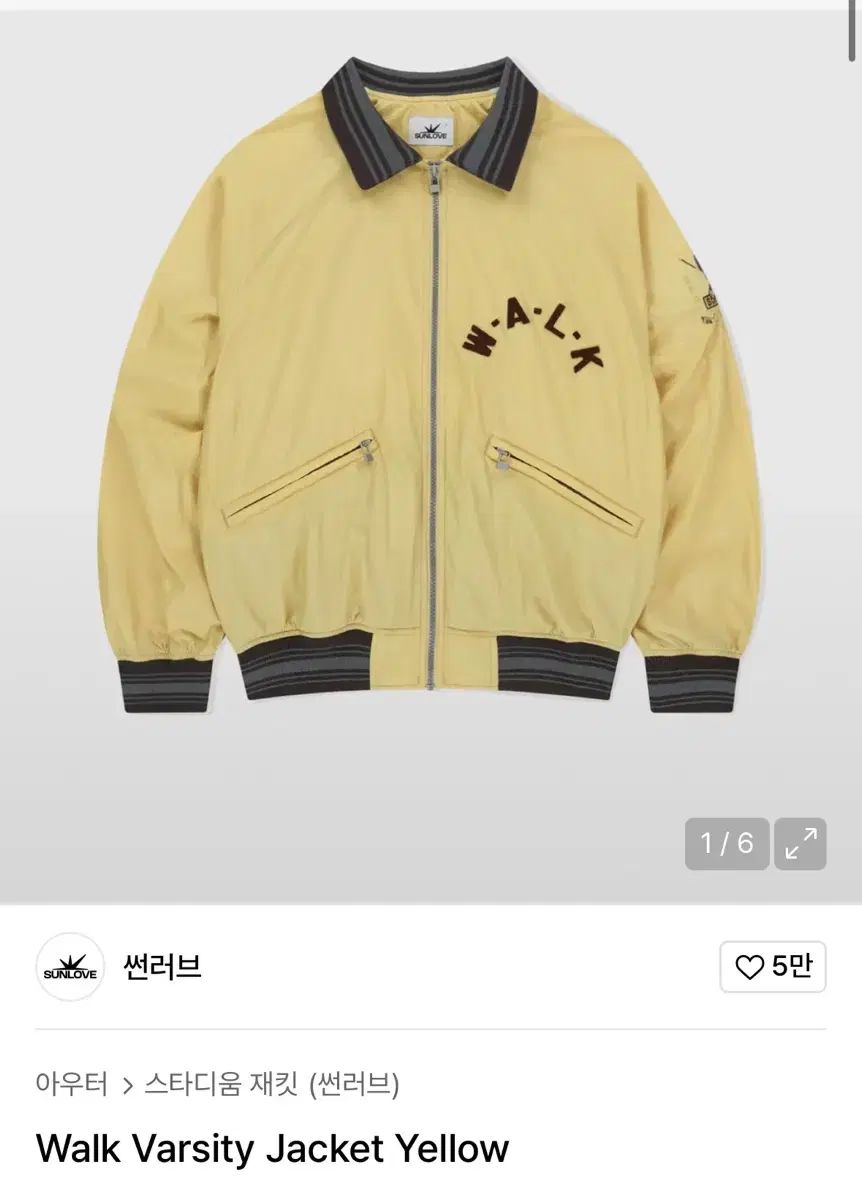 썬LOVE walk varsity jacket S