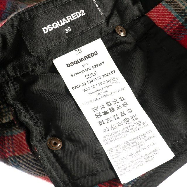 ディースクエアード