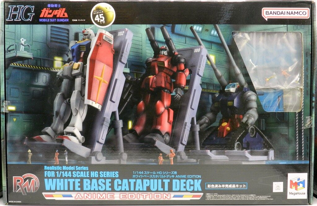 MegaHouse Realistic Model Series 機動戦士ガンダム ホワイトベースカタパルトデッキ ANIME EDITION