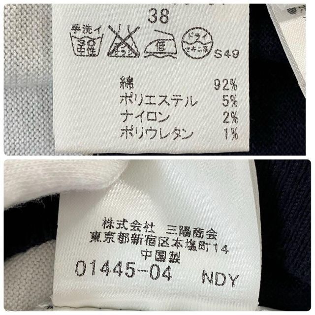 三陽商会 BURBERRY