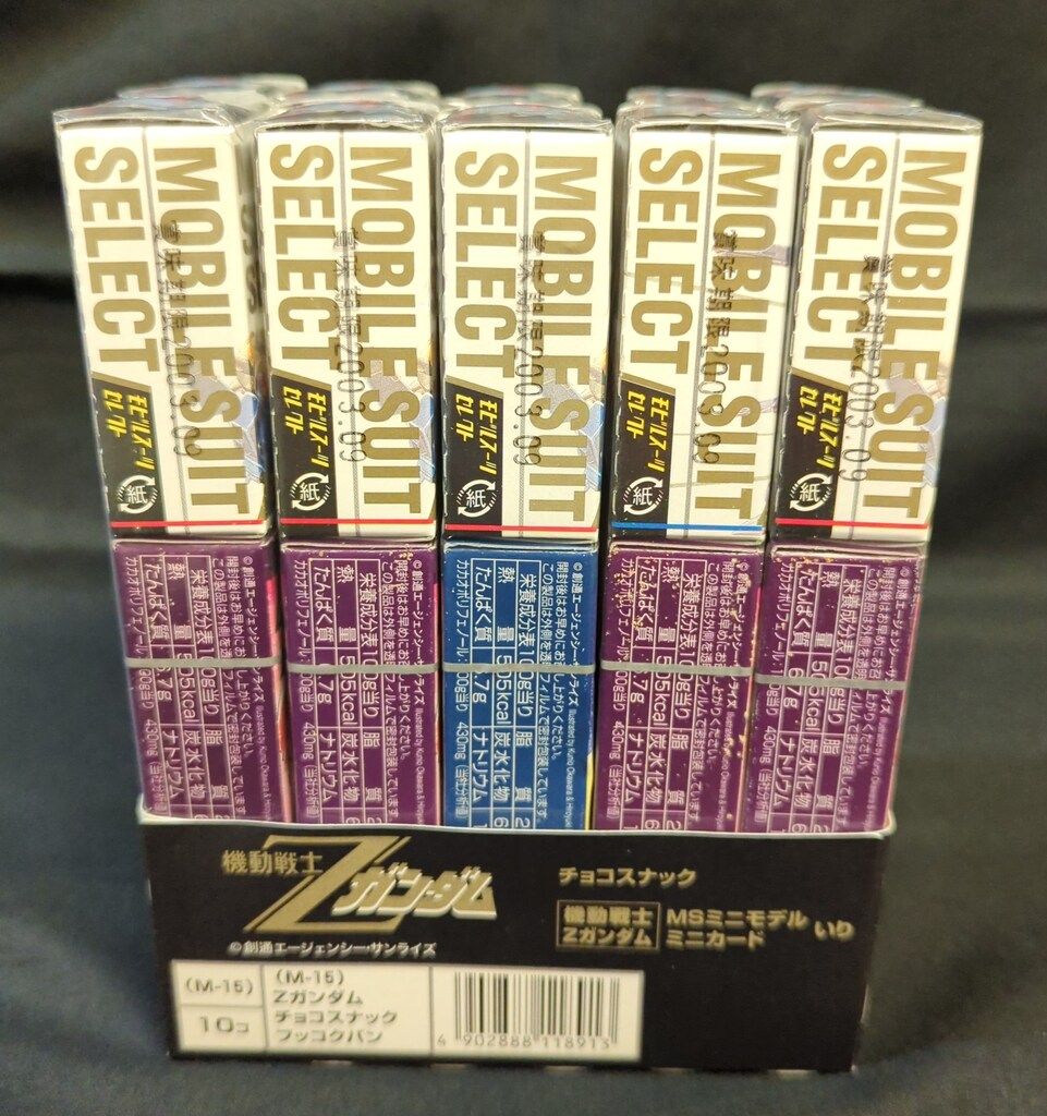 森永製菓 復刻版モビルスーツセレクト 機動戦士Zガンダム チョコ