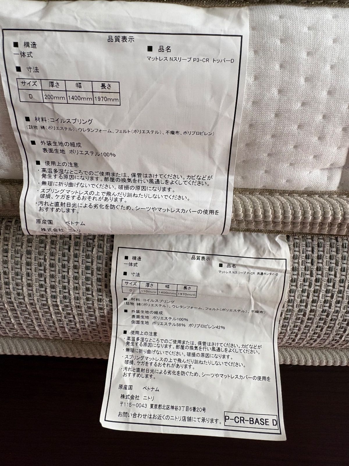 GL111 山口県下松市より