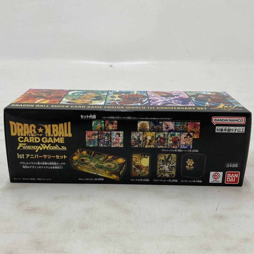 02w20332 ドラゴンボールスーパーカードゲーム フュージョンワールド 1st アニバーサリーセット トレカ トレーディングカード 品