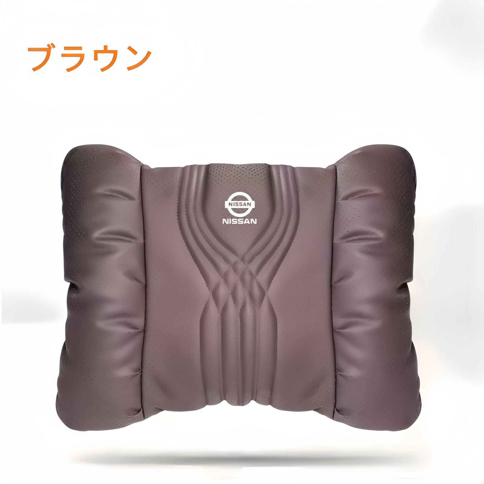 新品 日産専用 NAPPAレザー多機能クッションブランケット （腰