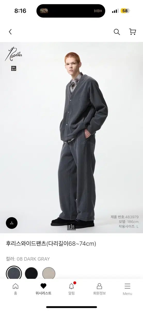 ユニクロ x Needles フリース ワイド パンツ M ダークグレー