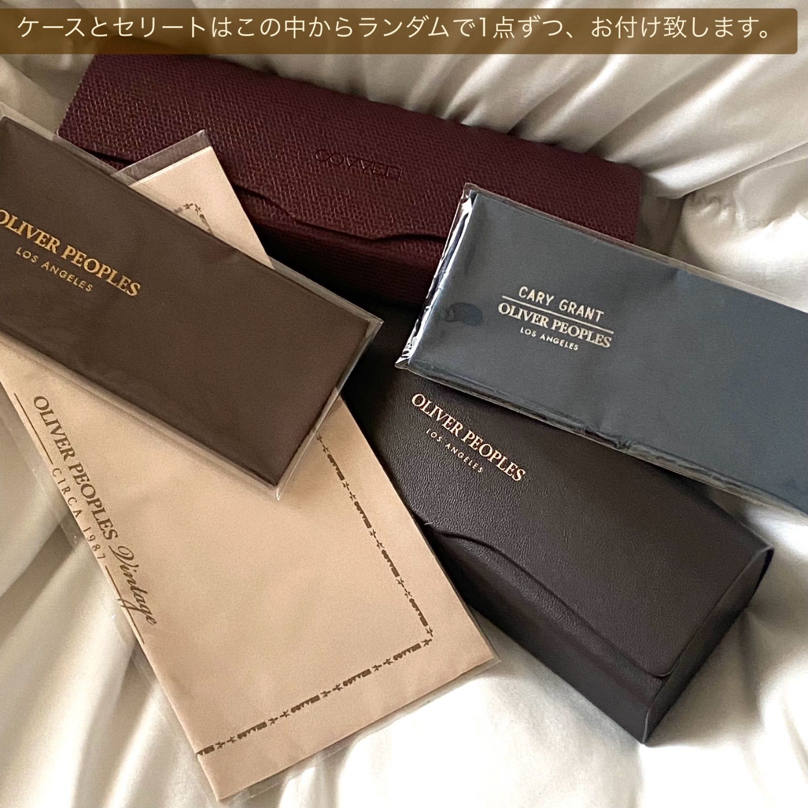 オリバーピープルズ