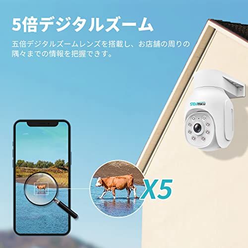 500万画素対応 双方向音声 防犯カメラ ワイヤレスSovmiku 小型NVR 500 MPワイヤレスカメラ2台セット 遠隔監視 防水等級ip 66 AI動体検知 屋内 屋外 セキュリティ 500万画素カメラ2台 小型N b 35 dcc 41