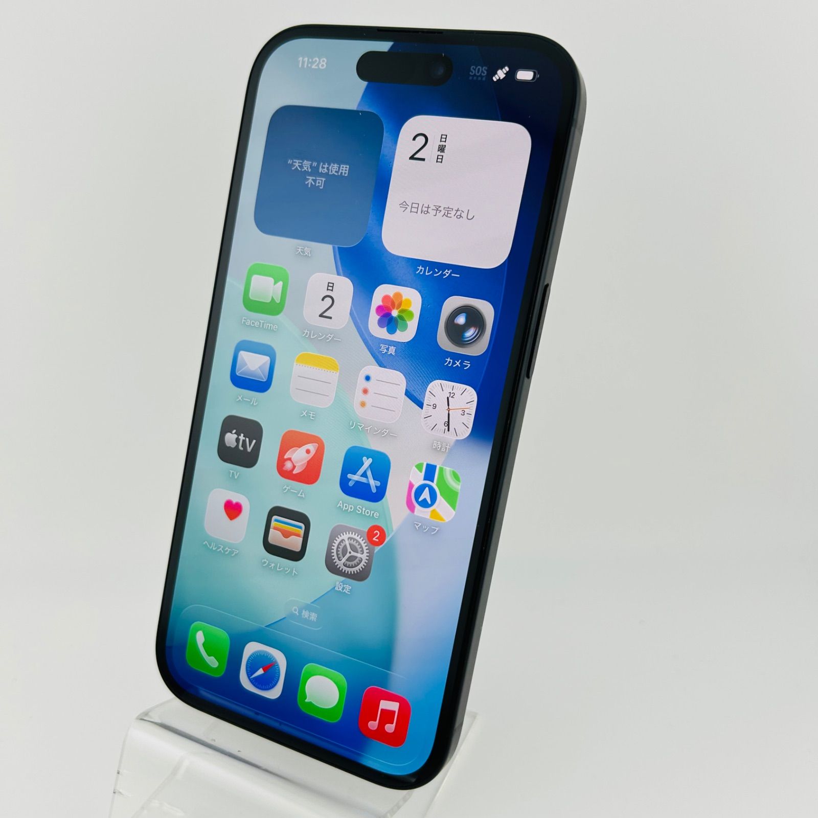 バッテリー88 iPhone15 128GB ブラック SIMフリー simロック解除済 本体 動作 済 最短 M-152