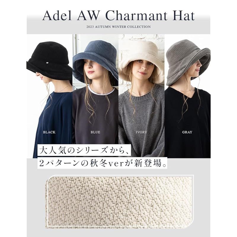 【新品】 [Ｌｏｏ＆ｃ] [ルーアンドシー] つば広 ハット 大きいサイズ 帽子 レディース アデルAWシャルマンハット 完全遮光 uvカット 紫外線対策 秋冬 防寒 折りたたみ サイズ調整可能 あご紐 [Ｌｏｏ＆ｃ] [ルーアンドシー] 新品 接触冷感 Ｌｏｏ＆ｃ] UVカット