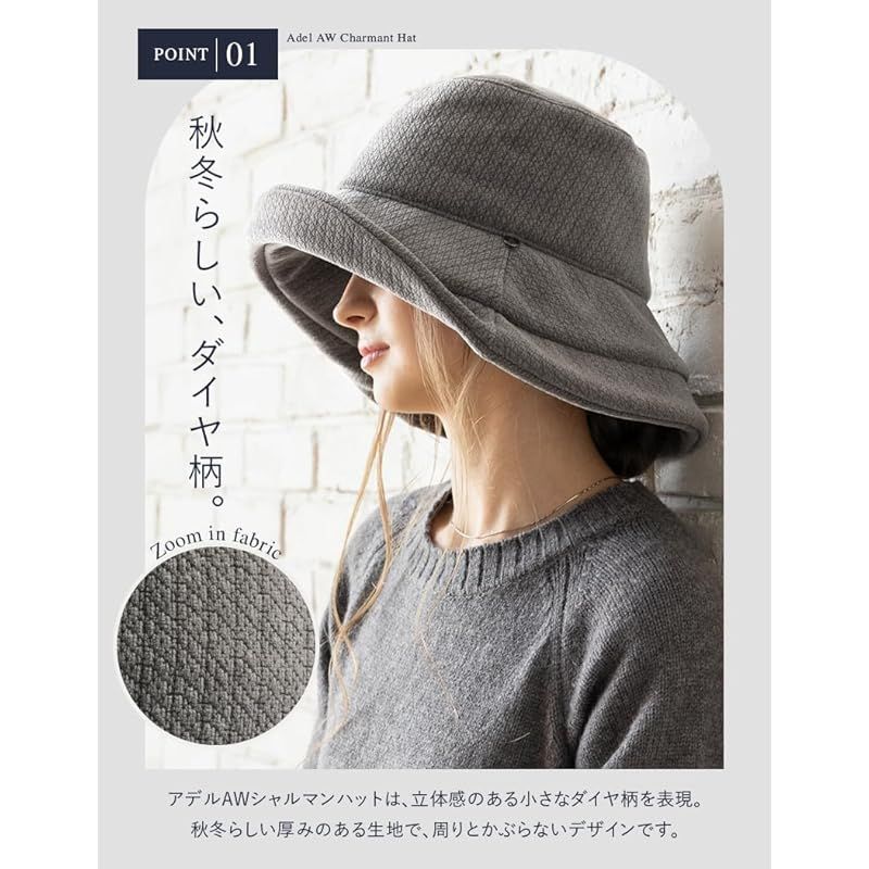 【新品】 [Ｌｏｏ＆ｃ] [ルーアンドシー] つば広 ハット 大きいサイズ 帽子 レディース アデルAWシャルマンハット 完全遮光 uvカット 紫外線対策 秋冬 防寒 折りたたみ サイズ調整可能 あご紐 [Ｌｏｏ＆ｃ] [ルーアンドシー] 新品 接触冷感 Ｌｏｏ＆ｃ] UVカット