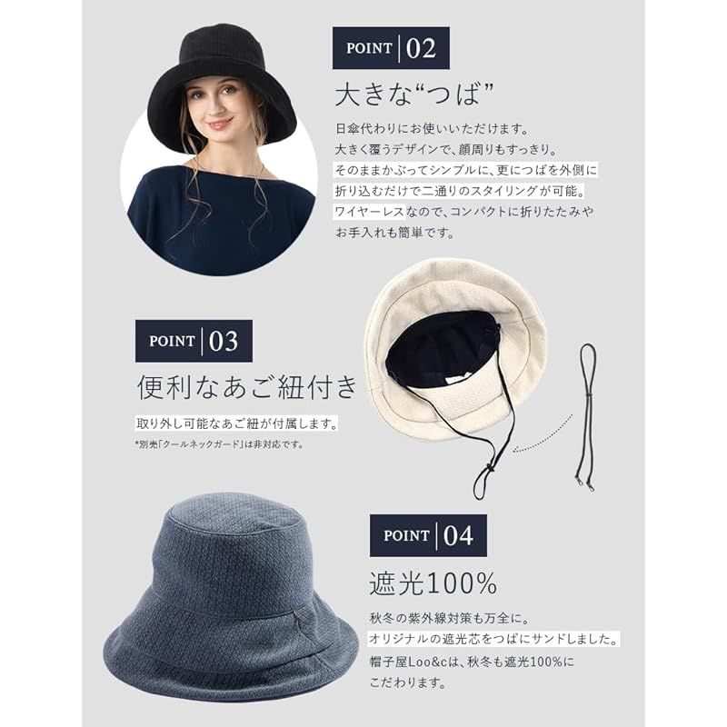 【新品】 [Ｌｏｏ＆ｃ] [ルーアンドシー] つば広 ハット 大きいサイズ 帽子 レディース アデルAWシャルマンハット 完全遮光 uvカット 紫外線対策 秋冬 防寒 折りたたみ サイズ調整可能 あご紐 [Ｌｏｏ＆ｃ] [ルーアンドシー] 新品 接触冷感 Ｌｏｏ＆ｃ] UVカット