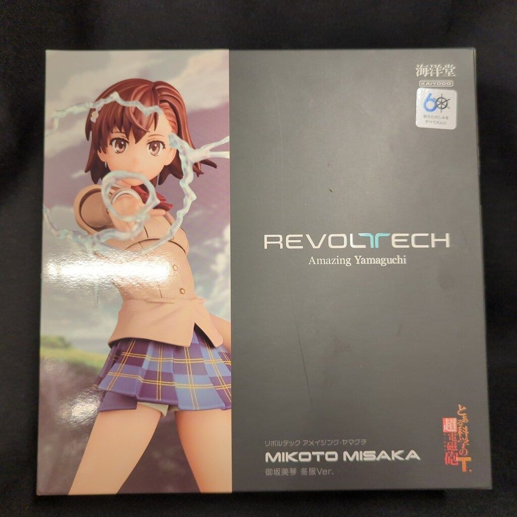 海洋堂 リボルテック アメイジング・ヤマグチ 御坂美琴 冬服Ver