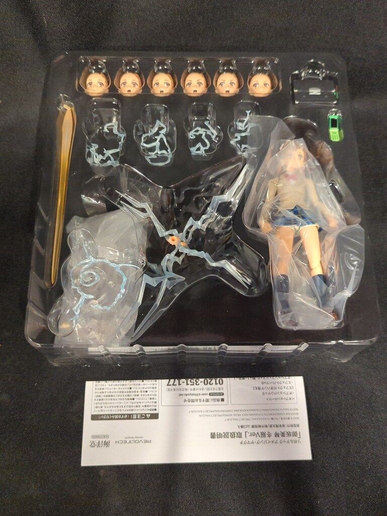海洋堂 リボルテック アメイジング・ヤマグチ 御坂美琴 冬服Ver.