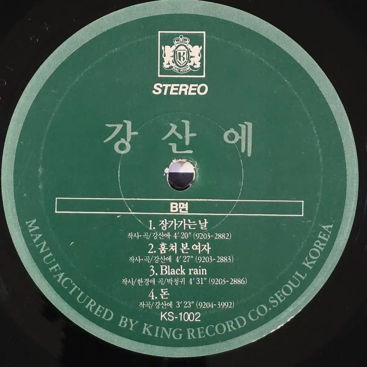 新商品が続々！ 江山へ 0 家 早い 珍しい LP スーパー アイテム