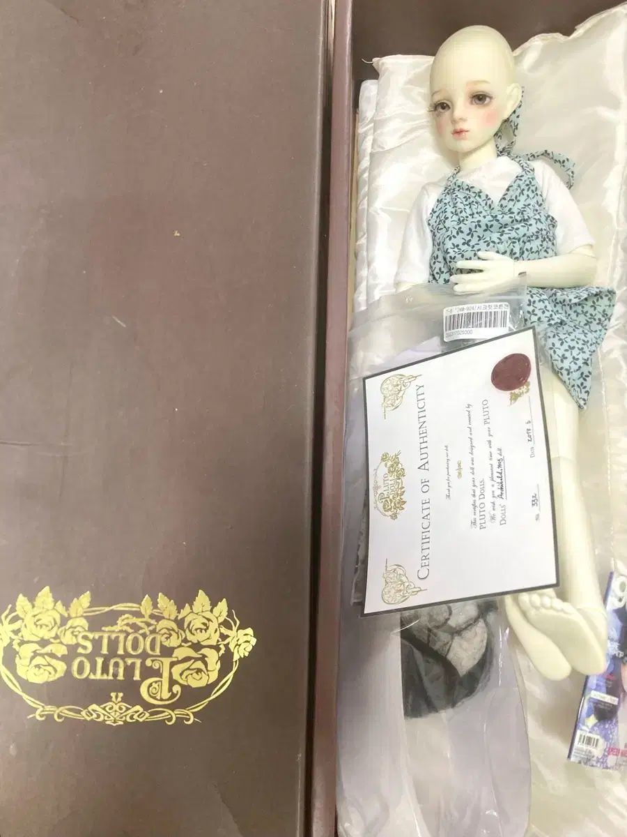 球体関節人形 ブルートゥーイン ぬいぐるみ