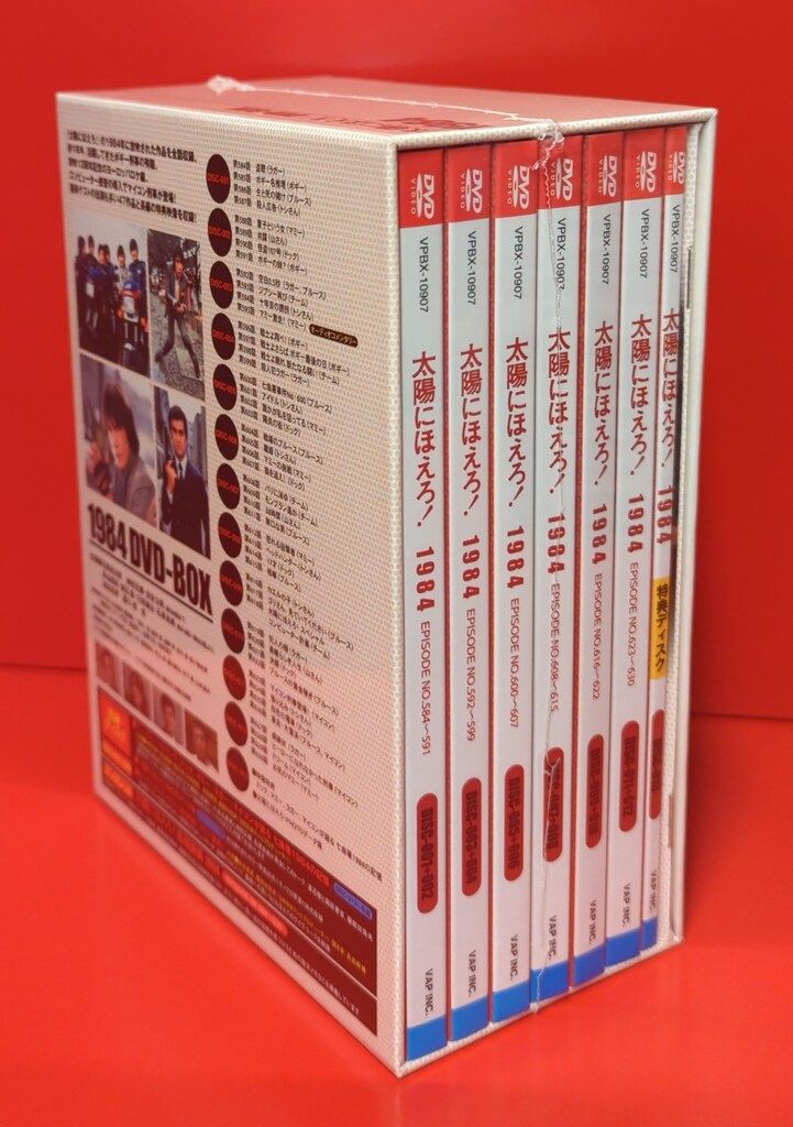 ドラマDVD 太陽にほえろ! 1984 DVD-BOX