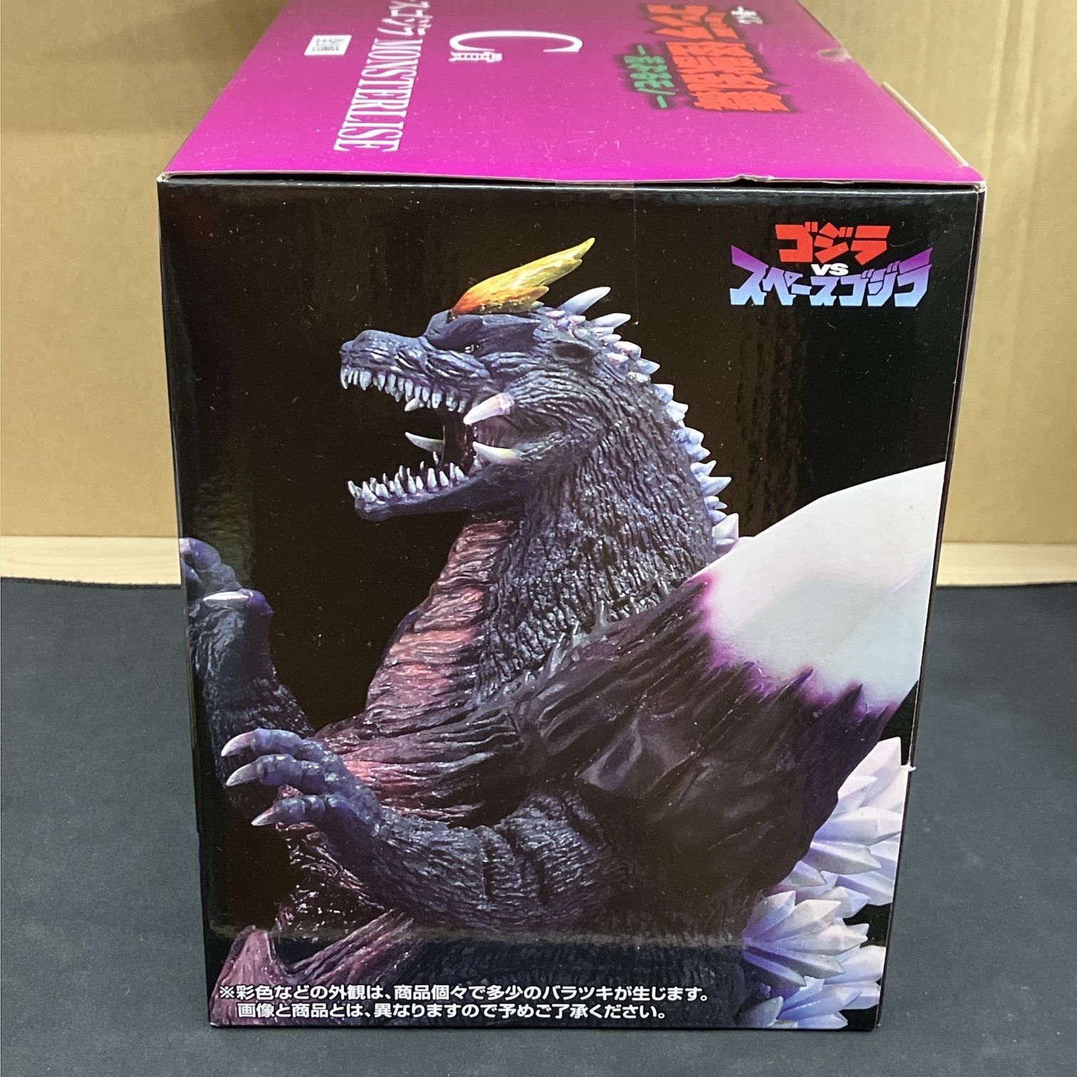 新品未開封 一番くじ ゴジラ 怪獣乱舞 荒ぶるモノ C賞 スペースゴジラ