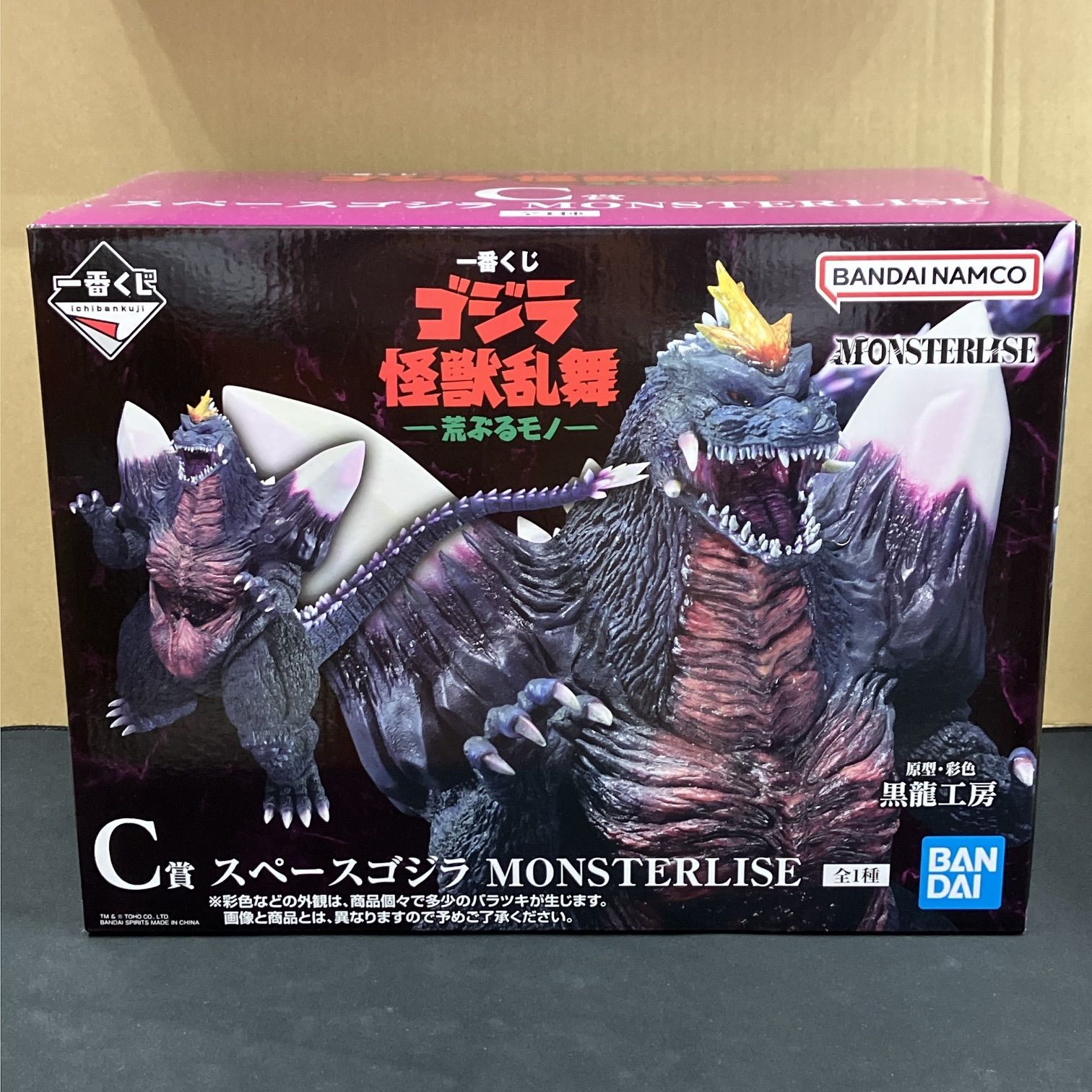 新品未開封 一番くじ ゴジラ 怪獣乱舞 荒ぶるモノ C賞 スペースゴジラ