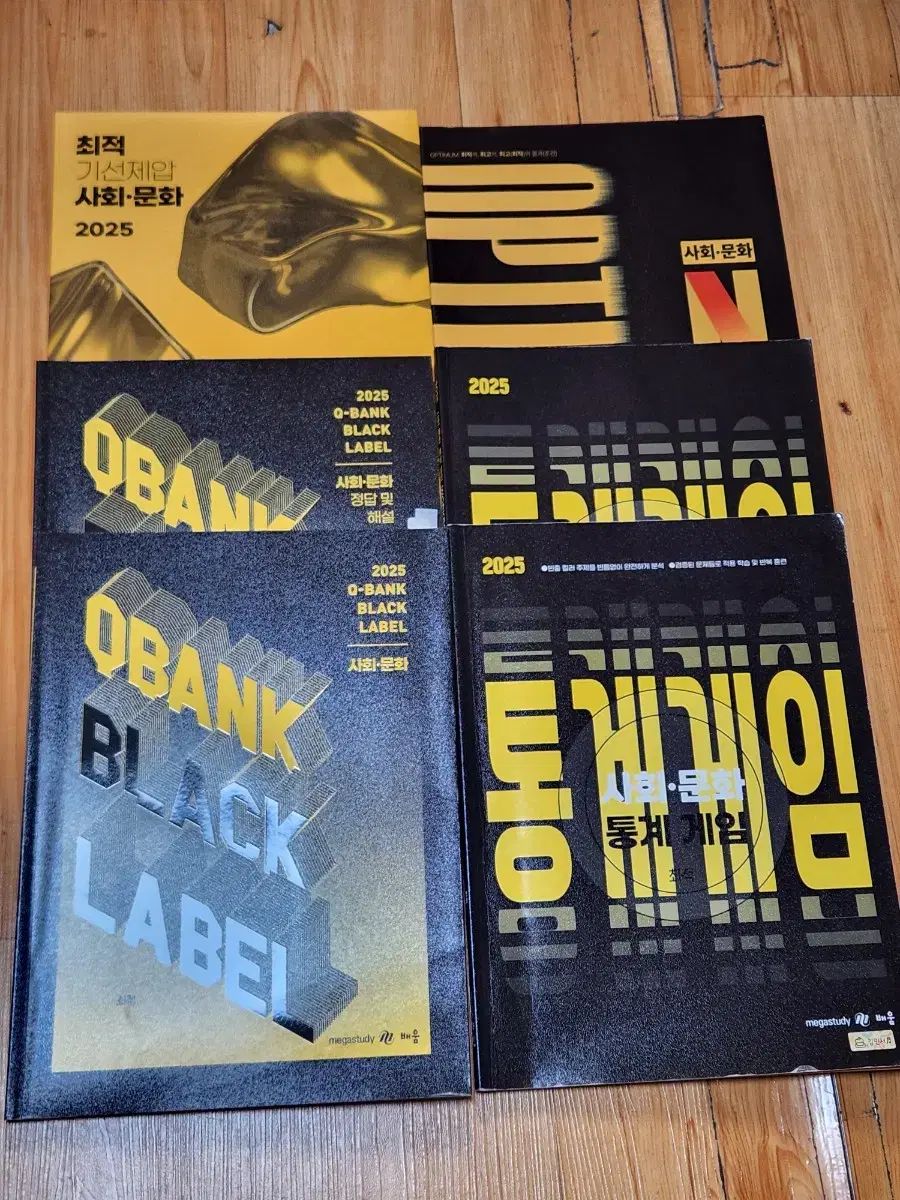 実践2025 全巻セット 実践2025全7巻 コード 付き 歯科医師国家試験過去問集新品未