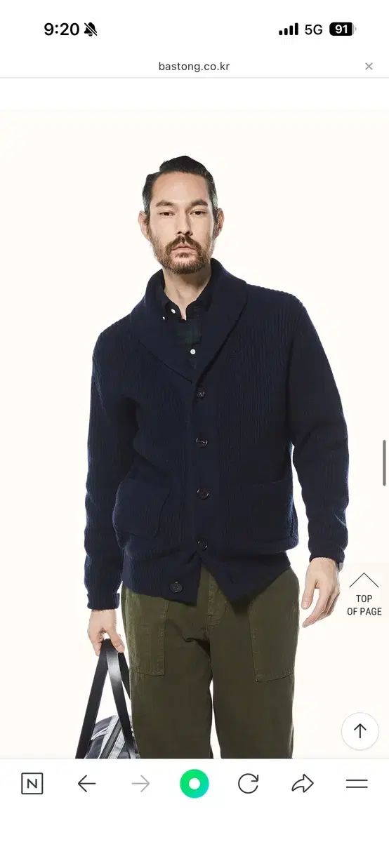 BASTONG 314 ショール カシミア カーディガン