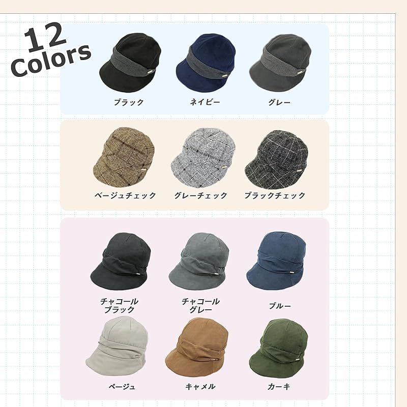 ひろ様おまとめ25点セット Amazon | [DreamHats] [ドリームハッツ] 帽子 レディース 秋冬