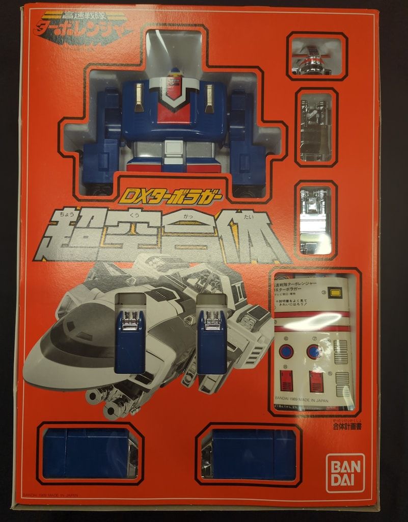 バンダイ 超合金 ターボレンジャー 高速戦隊ターボレンジャー DX超空合体ターボラガー