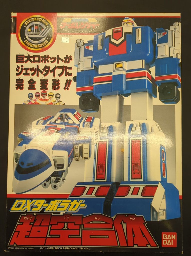 バンダイ 超合金 ターボレンジャー 高速戦隊ターボレンジャー DX超空合体ターボラガー