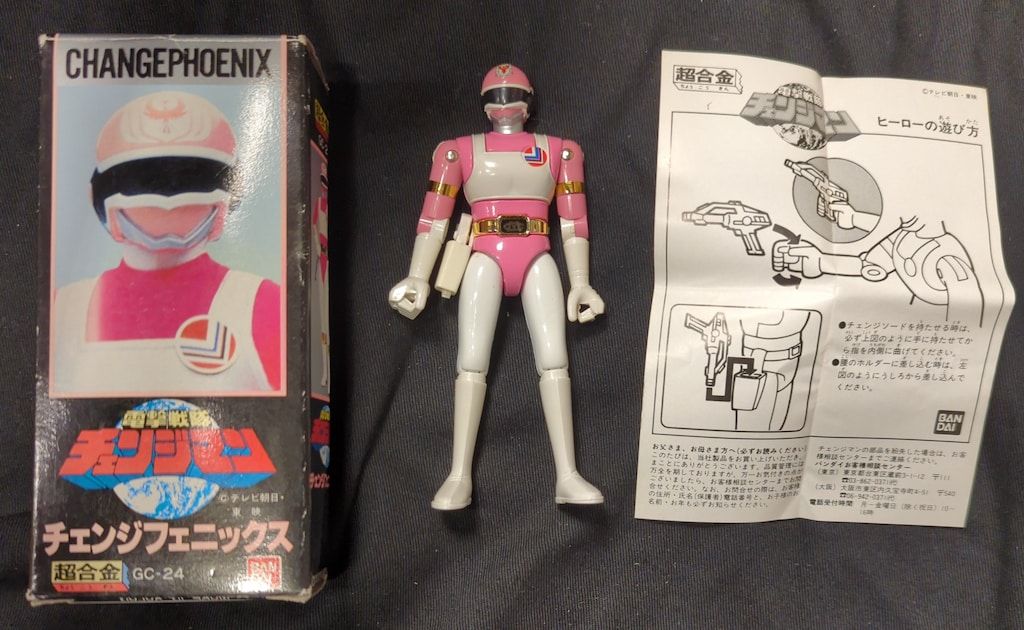 バンダイ 超合金 チェンジマン 電撃戦隊チェンジマン チェンジフェニックス