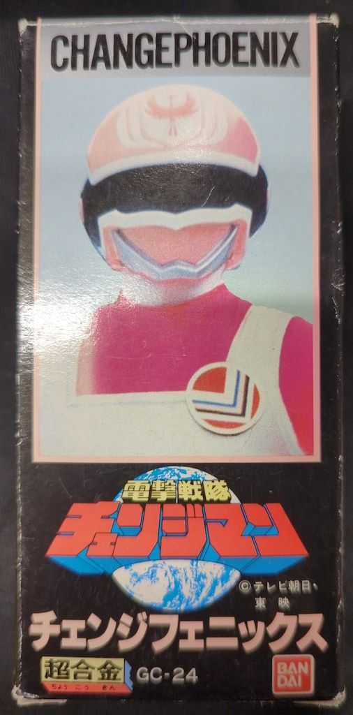 バンダイ 超合金 チェンジマン 電撃戦隊チェンジマン チェンジフェニックス
