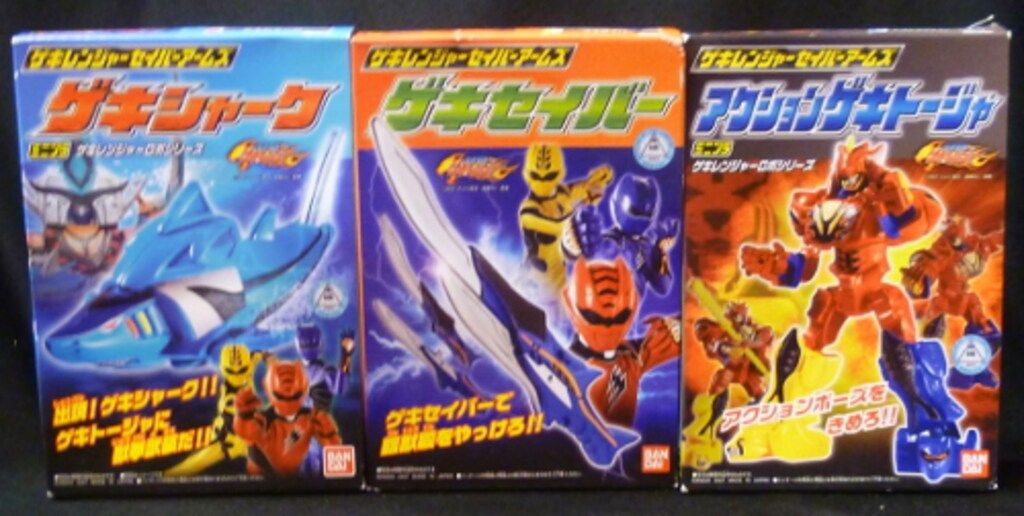 バンダイ ミニプラ/ゲキレンジャーセイバーアームズ 獣拳戦隊