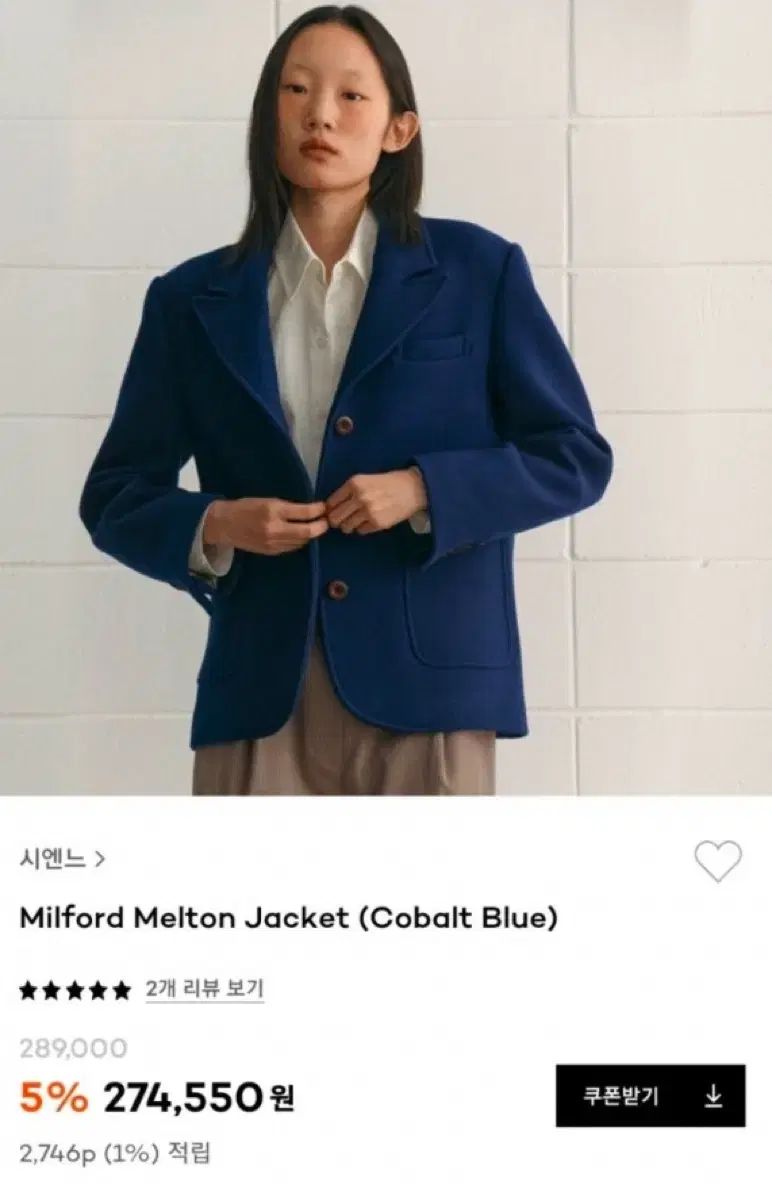 シエンヌ ミルフォード オリーブカーキ ウールジャケット