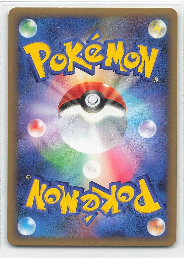 Pokemon L1 071/070 アルフの石版/赤(1stEDITION) ☆ - メルカリ