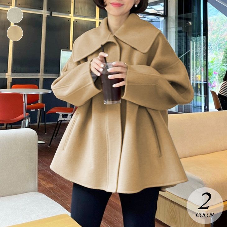 裏地あり コート アウター ショール 楽天1位 Aライン ショート丈 コート アウター フ 長袖 カジュアル ガーリー きれいめ 上品 防寒 羽織り 体型カバー 秋冬 無地 レディース 韓国ファッション