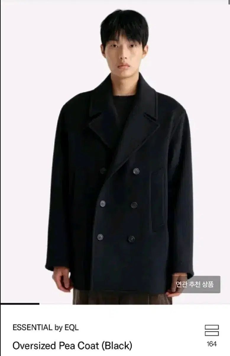 EQL オーバーサイズ ピーコート L サイズ KANDAIZUMI_COM