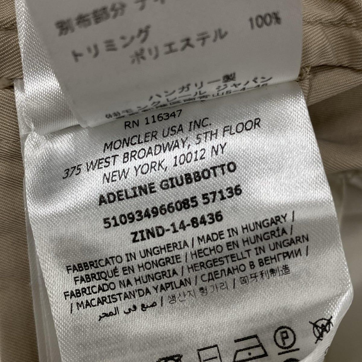 アデリーヌ ベージュ×アイボリー