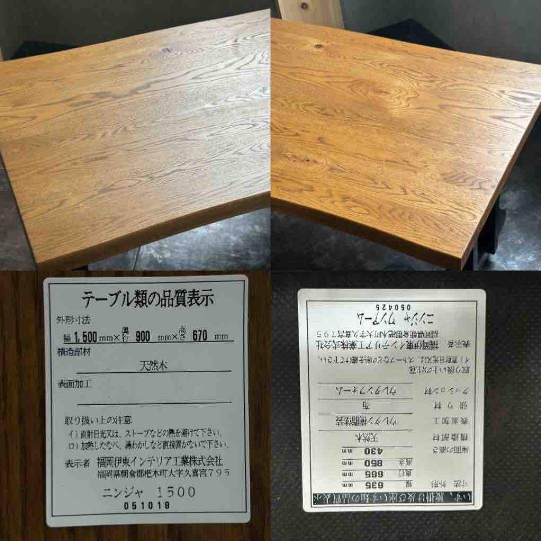 ベンチ ニンジャ