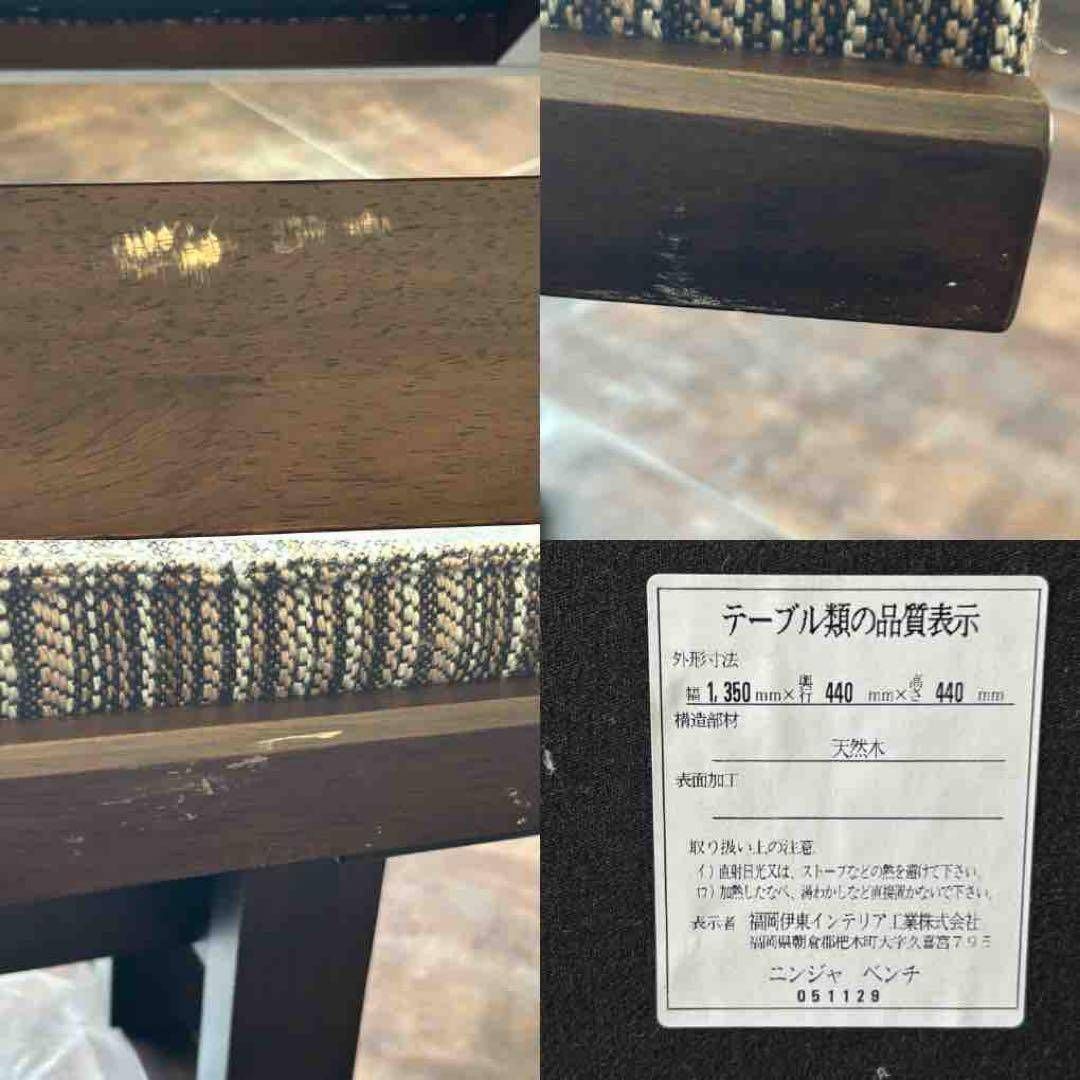 無垢材 ダイニングセット 回転チェア アームチェア ベンチ ニンジャ RK MARWIL-DEMENAGEMENTS_CH