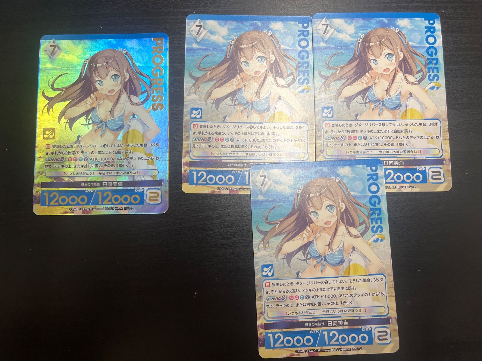 輝きの可能性 日向美海 ホロ 1枚 ノーマル 3枚 アンジュ・ユナイト