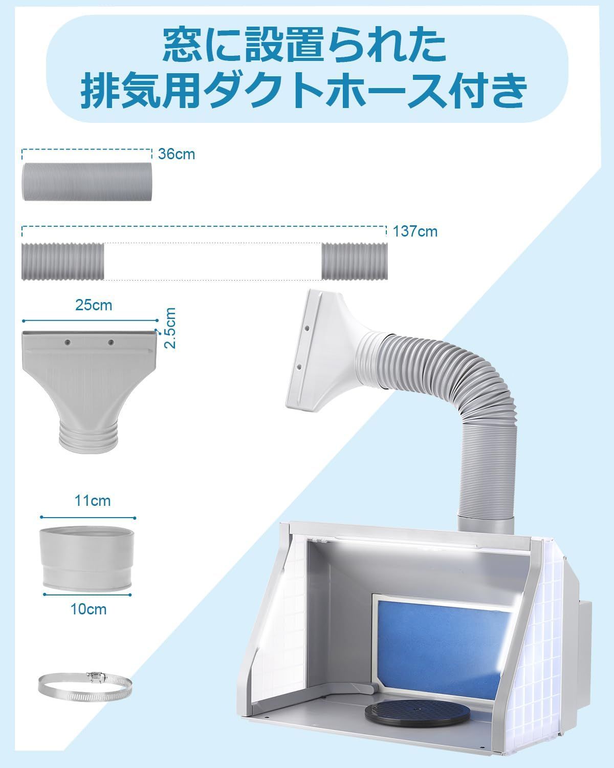 延長用ダクトホース フィルターが交換＆入手しやすい