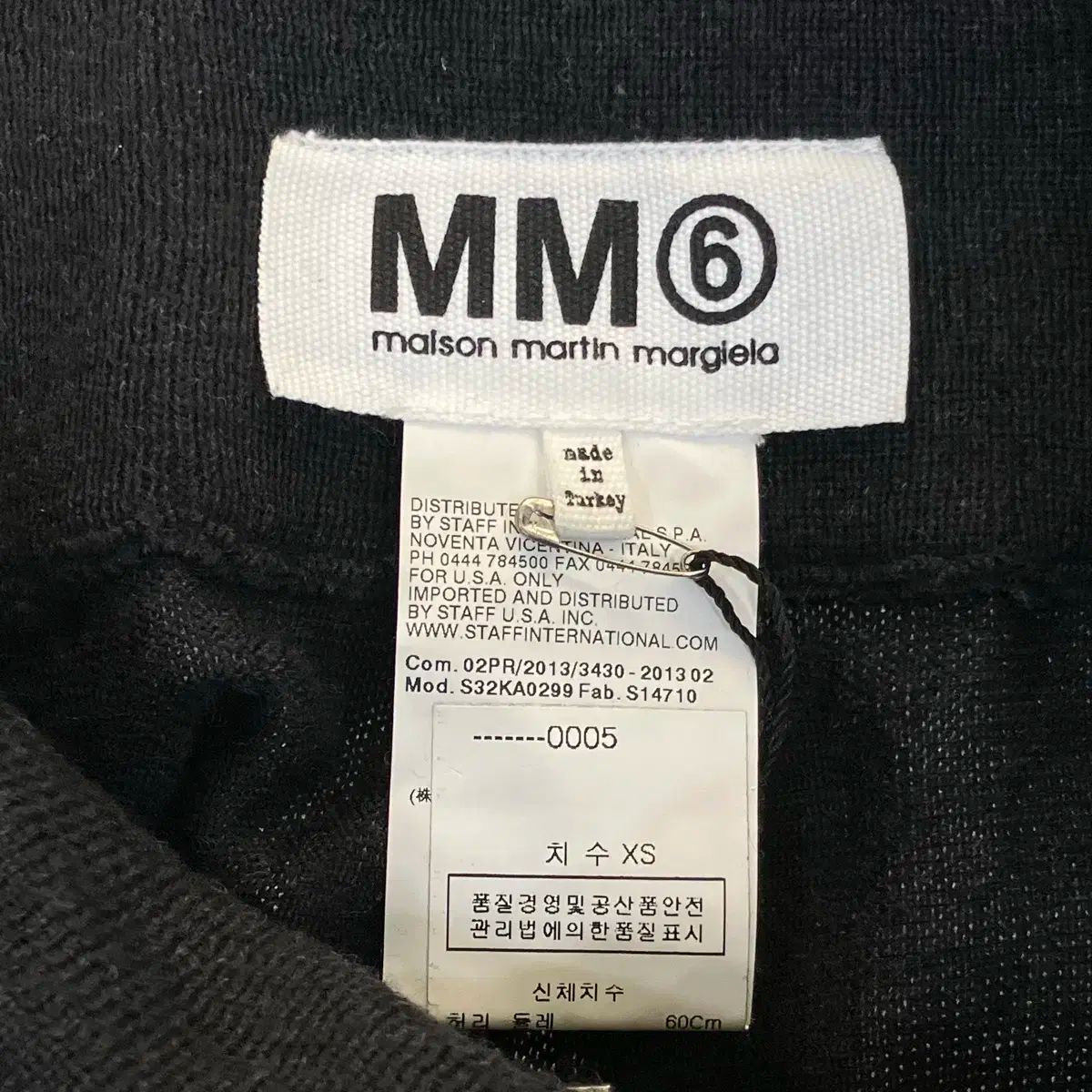 MM6 メゾン マルジェラ バイ スウェット トレーニング パンツ XS