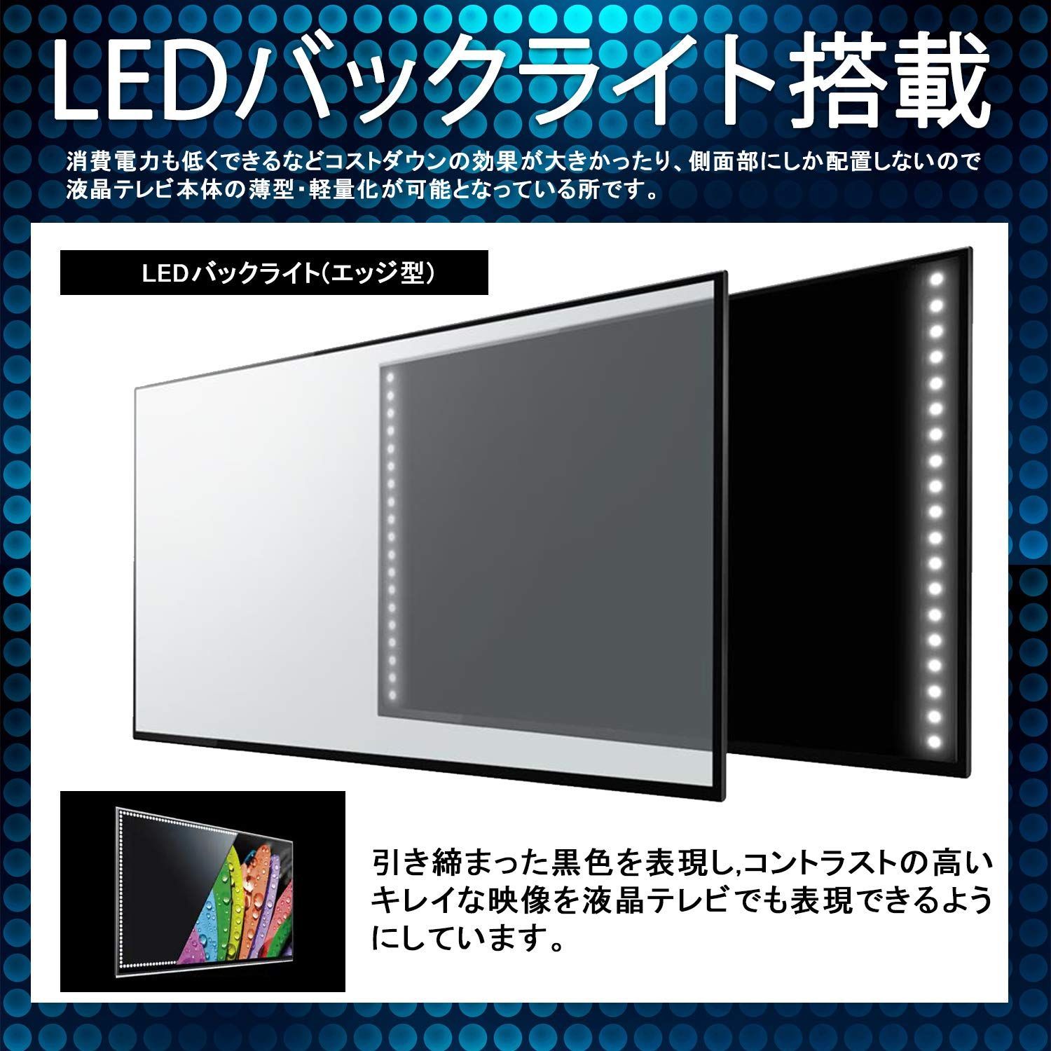  15 V型 液晶テレビ 地上デジタル 壁掛け対応 15.4インチ HDMI ノング 液晶 HDMI入力2系統 東京Deco 前面スピーカー USB再生端子 フルセグ ワンセグ 16 V 型 インチ w 026 その他 テレビ