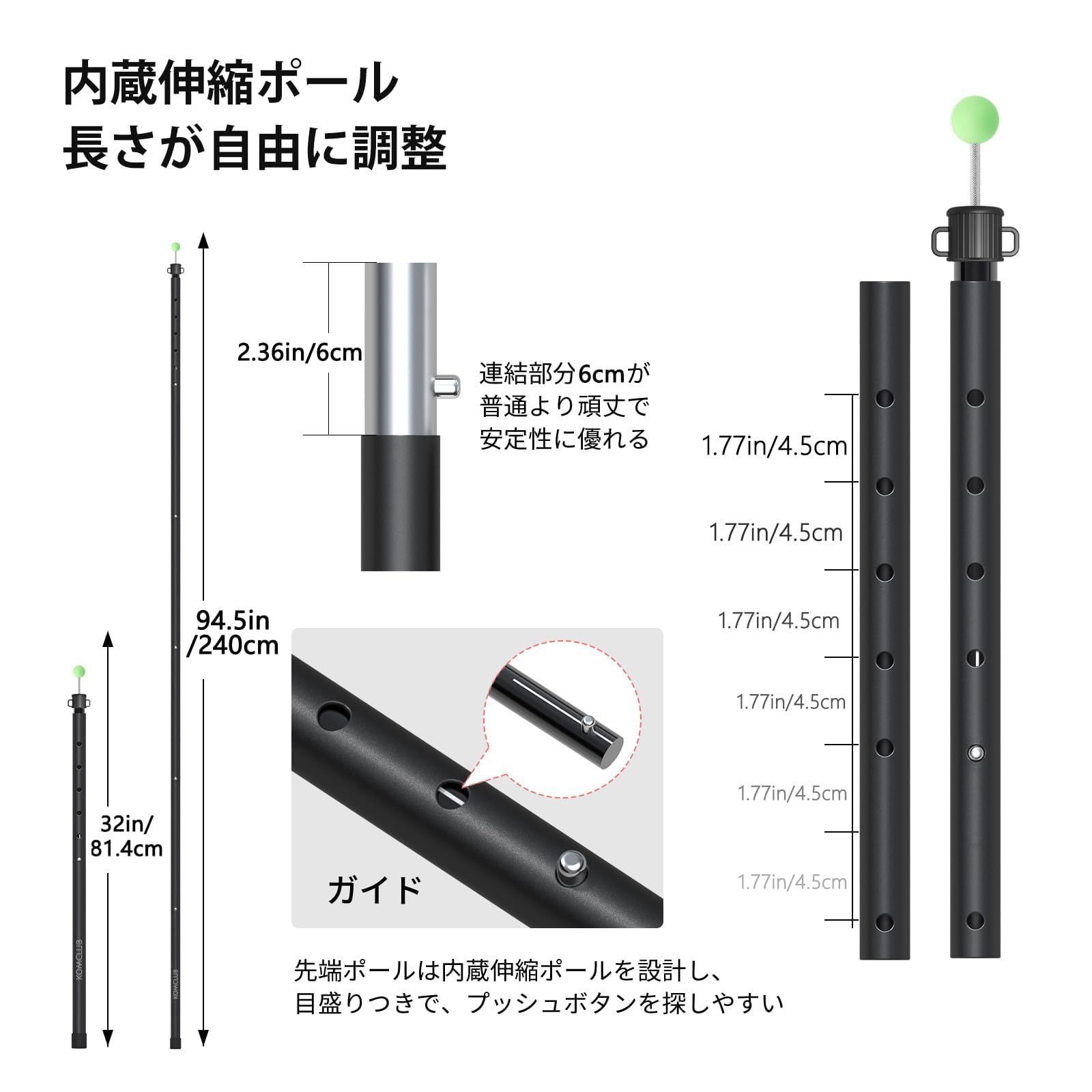 アルミ製 6節連結 高さ調整 25段階調節 プッシュボタン式 直径24mm 組立簡単 MAX240cm 収納40cm 収納袋付き タープポール 天幕用ポール テントポール キャンプ設営用 KOMCLUB
