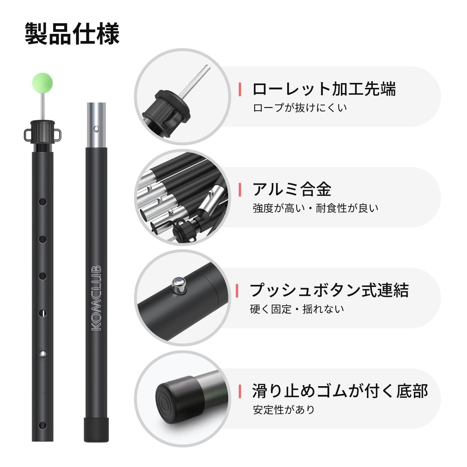 25段階調節 プッシュボタン式