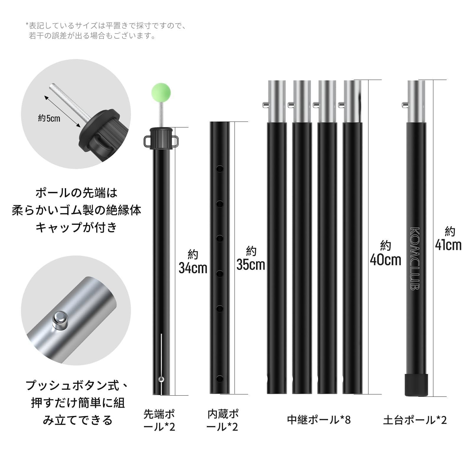 収納袋付き タープポール