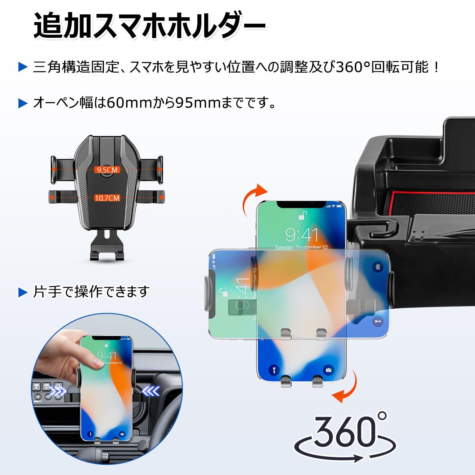 特価商品】車種専用 ゴムマット付き 滑り止め ABS樹脂製 耐高温 仕切り設計 内装アクセサリー 装着簡単 カスタムパーツ H30.7~現行 コイン入れ  小物入れ スマホ置き スマホホルダー増設 360度回転 車内収納ボックス van メーカー直営 n 収納