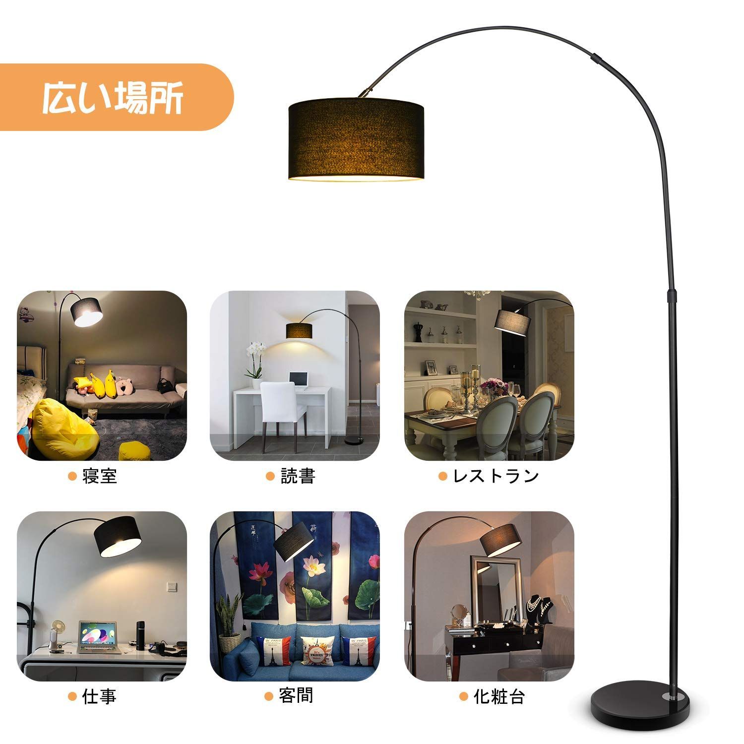 リビング-寝室用