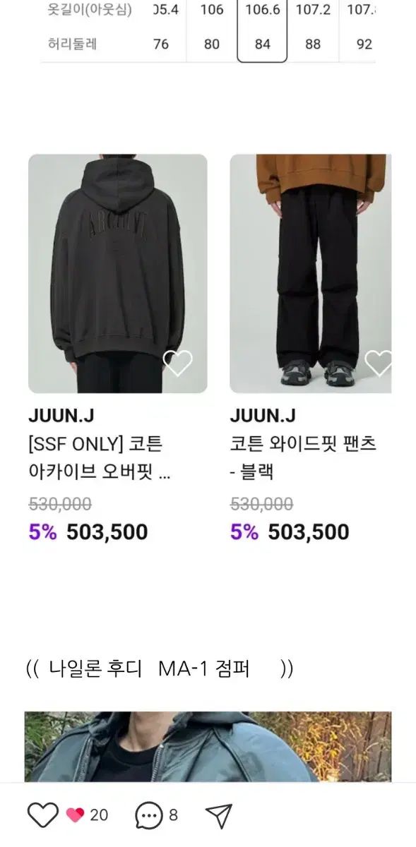 ワイドフィット