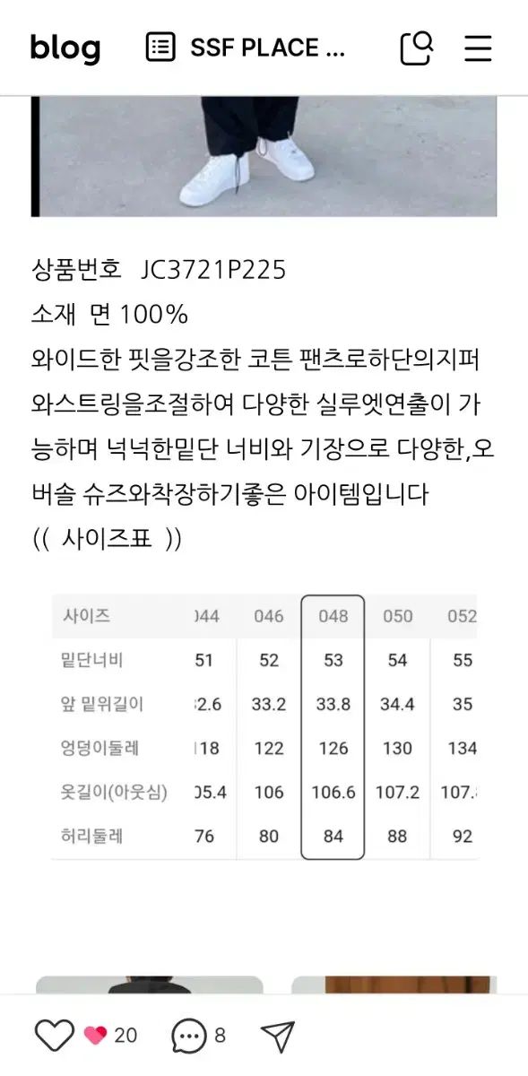  ジュンジェイ コットン ワイドフィット パンツ ブラック ほぼ チノパン パンツ