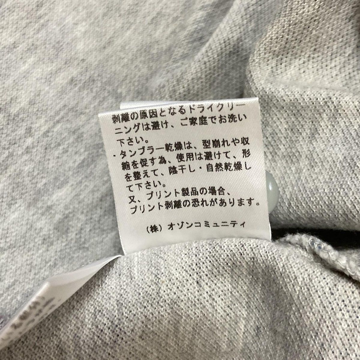 GLAMOUR ヒステリックグラマー