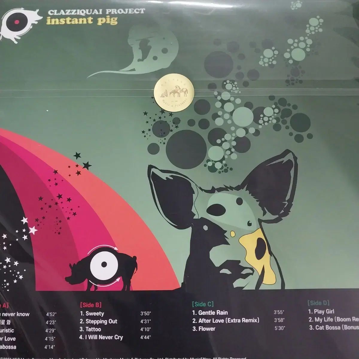 クラジクアイ プロジェクトセカイ プロセカ Instant Pig LP